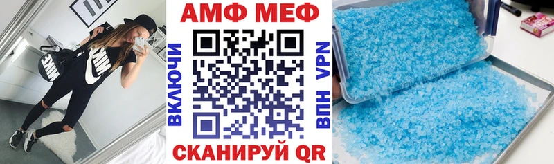 Амфетамин VHQ  Заполярный 