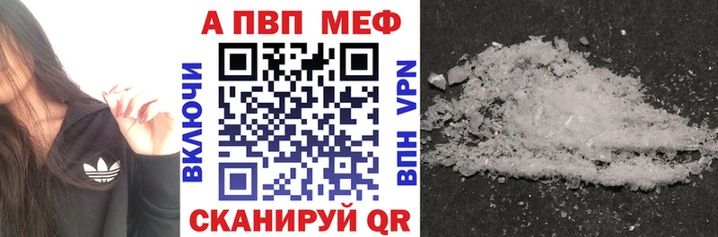 OMG ссылка  Заполярный  Alpha PVP VHQ  закладка 