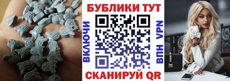 ЭКСТАЗИ Punisher Заполярный