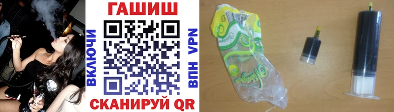 купить наркотики цена  Заполярный  ГАШ 40% ТГК 