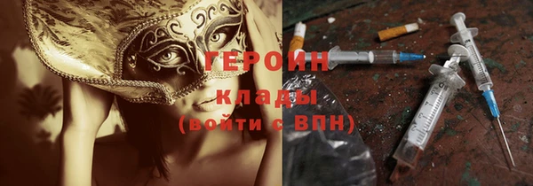 стафф Волосово