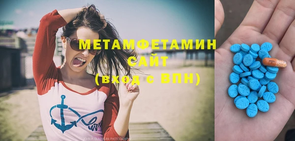 МДМА Волоколамск