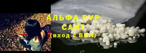 МДМА Волоколамск