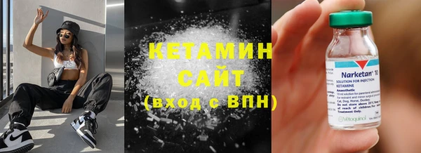 стафф Волосово
