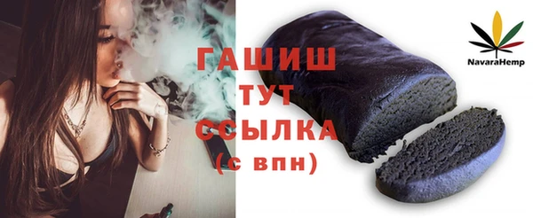 кокаин Володарск