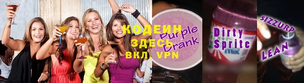 стафф Волосово