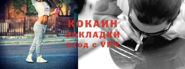 стафф Волосово