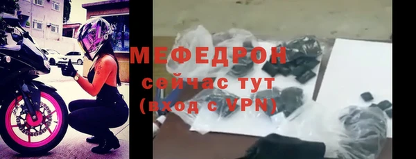 стафф Волосово