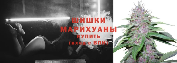 МДМА Волоколамск
