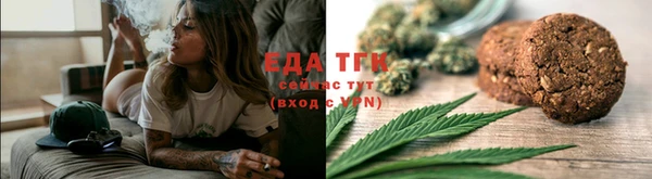меф Вязники