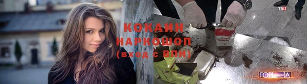 кокаин Володарск