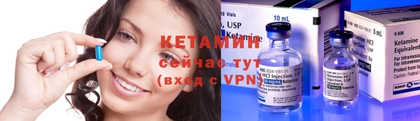 стафф Волосово