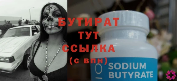 стафф Волосово