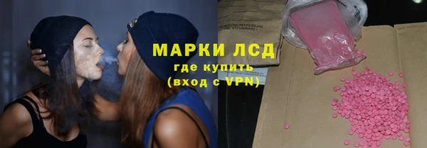МДМА Волоколамск