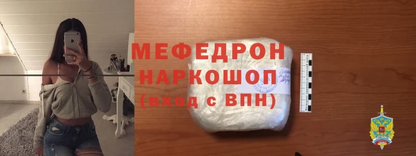 меф VHQ Вязьма