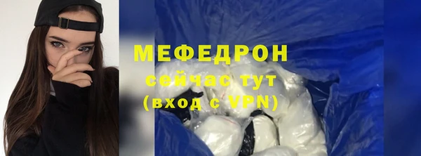 МДМА Волоколамск