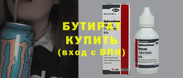 кокаин Володарск
