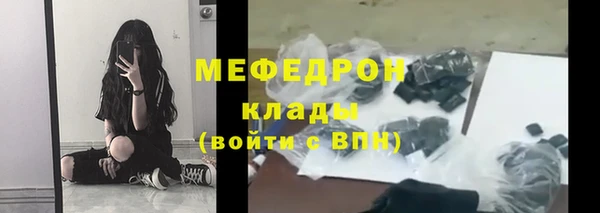 MESCALINE Пестово