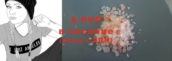 стафф Волосово