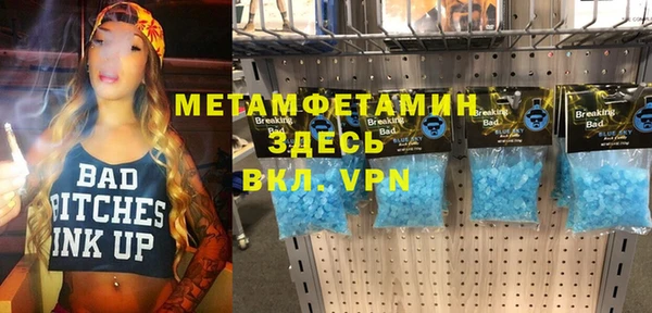 меф VHQ Вязьма