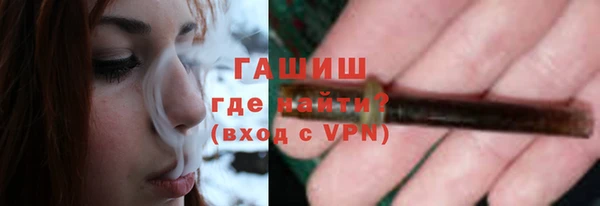 МДМА Волоколамск
