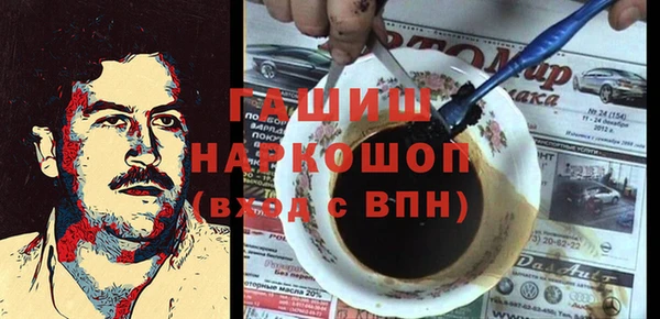 кокаин Володарск