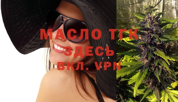 меф Вязники