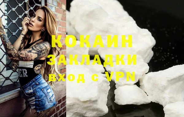 стафф Волосово