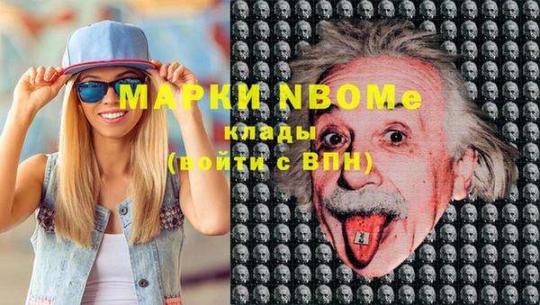 МДМА Волоколамск