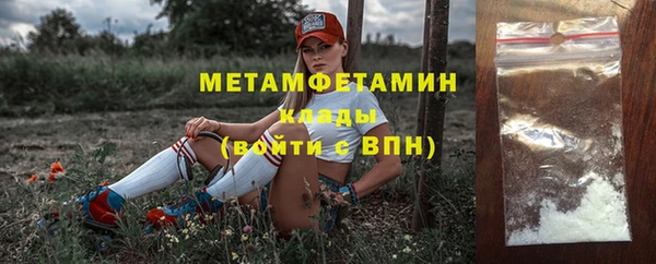 кокаин Володарск