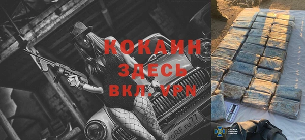 МДМА Волоколамск
