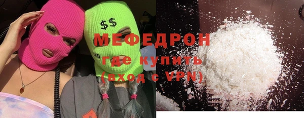 кокаин Володарск