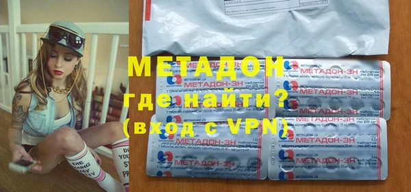 кокаин Володарск