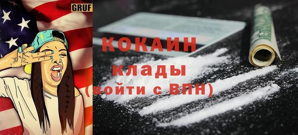 мяу мяу мука Вяземский