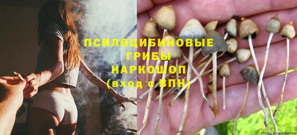 меф Вязники