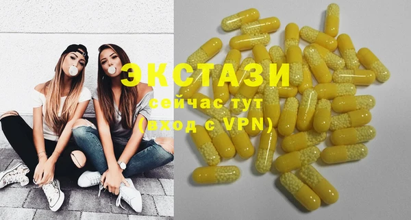 МДМА Волоколамск