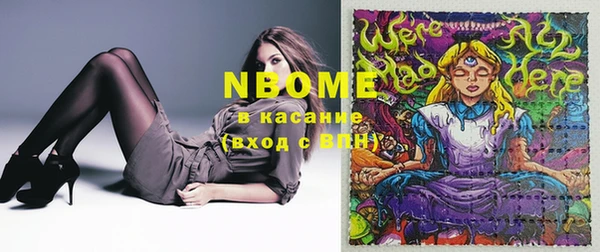 кокаин Володарск