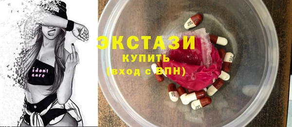 кокаин Володарск