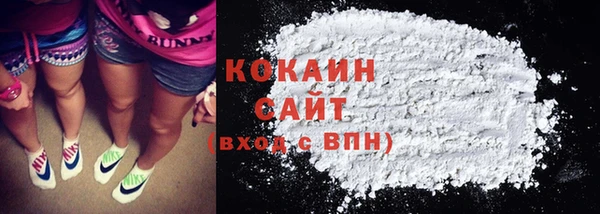 кокаин Володарск