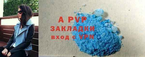 стафф Волосово