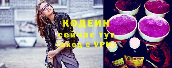 мяу мяу мука Вяземский