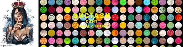 стафф Волосово