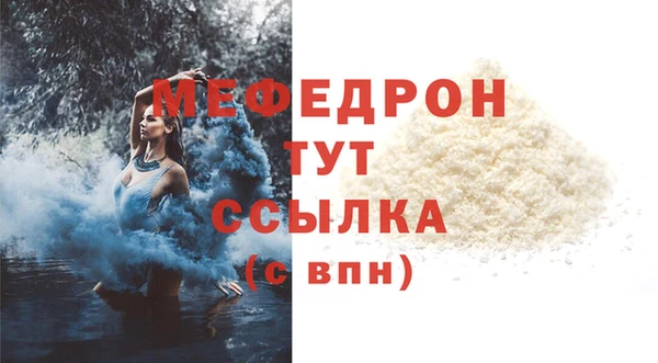 стафф Волосово