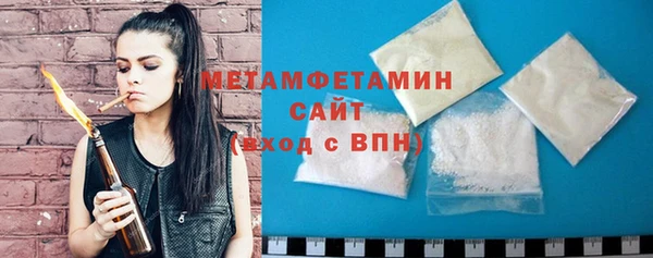 кокаин Володарск