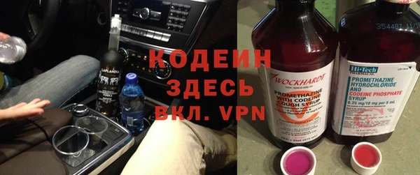 кокаин Володарск