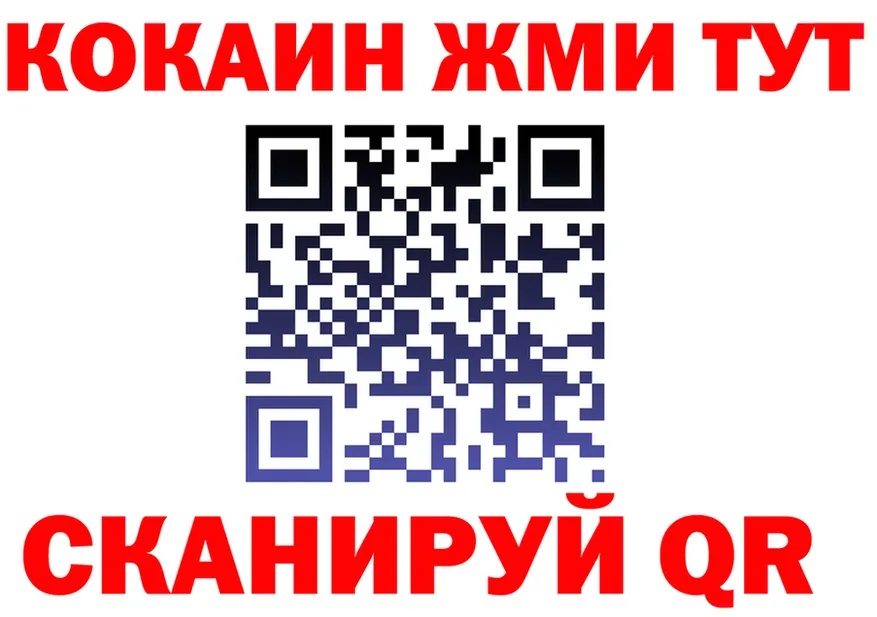 Бутират вода зеркало площадка mega Заполярный