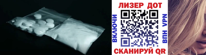 ЛСД экстази ecstasy  Заполярный 
