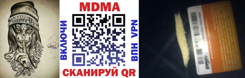 MEGA как войти  shop Telegram  MDMA VHQ  Заполярный 