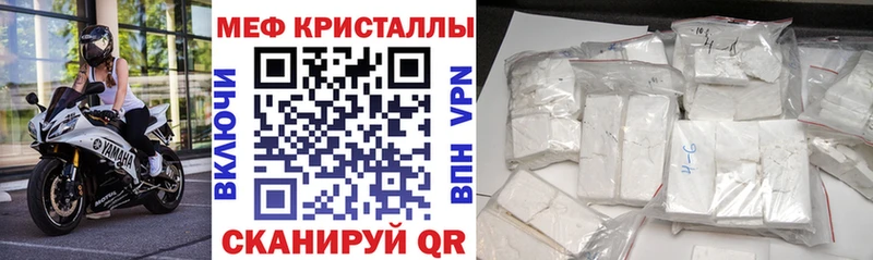 МЯУ-МЯУ 4 MMC  Заполярный 