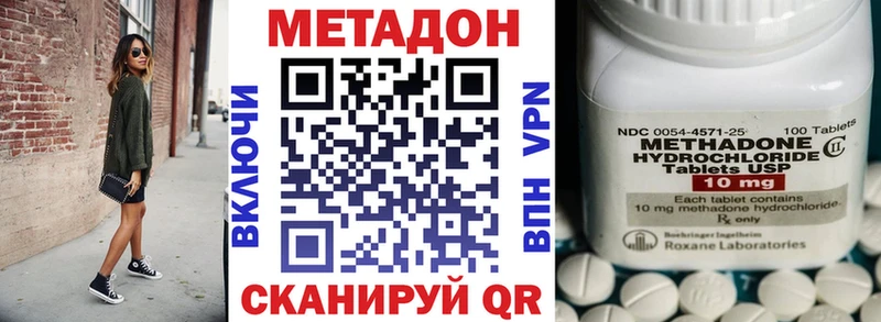 МЕТАДОН VHQ  сколько стоит  hydra ссылки  Заполярный 